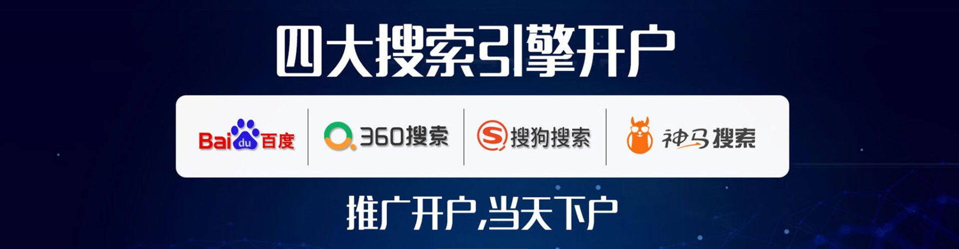 个旧信息流大师