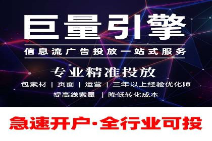 案例分析：百度推广代运营公司在行业中的应用与成效